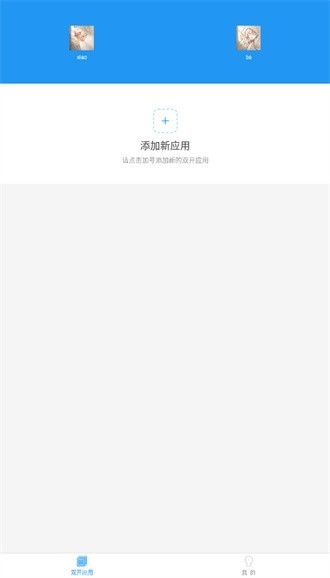 小霸框架9.0最新版v9.0安卓版