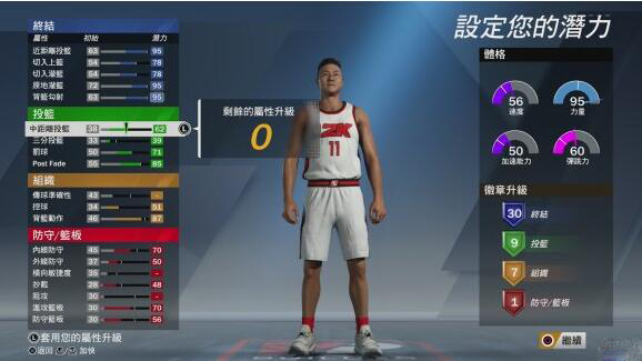 nba2k20建模系统怎么玩 nba2k20建模系统玩法攻略