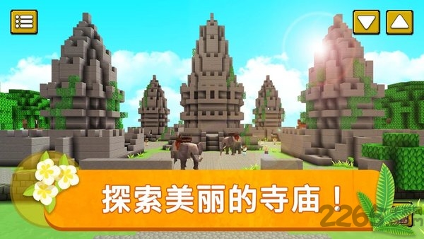 印尼世界手游