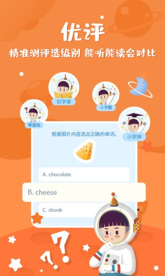 莉玛绘读app