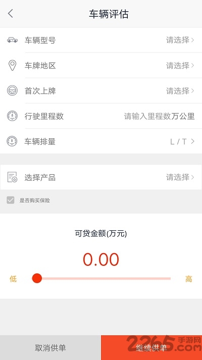 联动汽车经纪人版