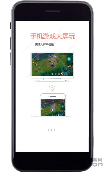 电视投屏神器app