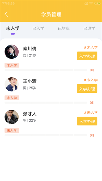 板驹慧驿驾app 板驹慧驿驾最新版下载