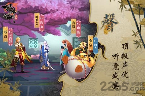 妖神记指趣版