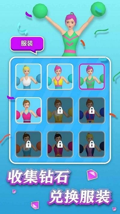 美女叠高高手机版下载