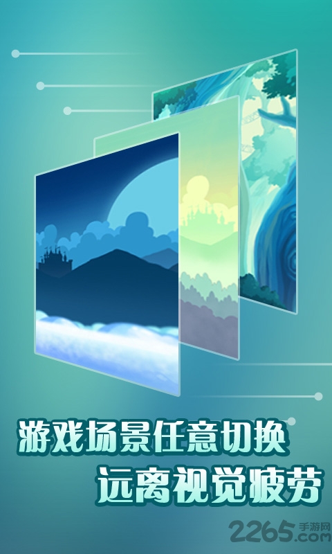 丛林跑酷大冒险内购破解版