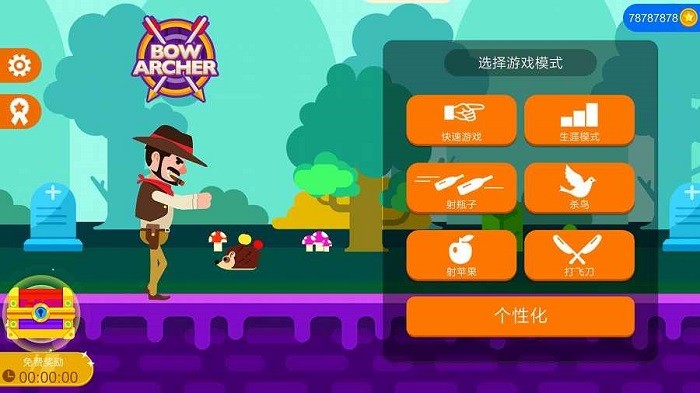 爆射弓箭手游戏(Bow Archer)