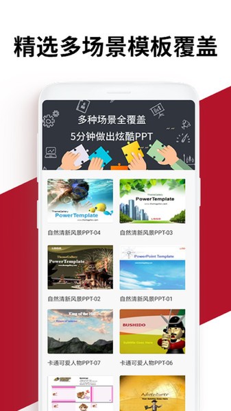 office学习手册客户端下载