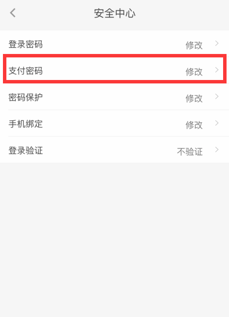 代练通怎么发布订单 代练通如何接单