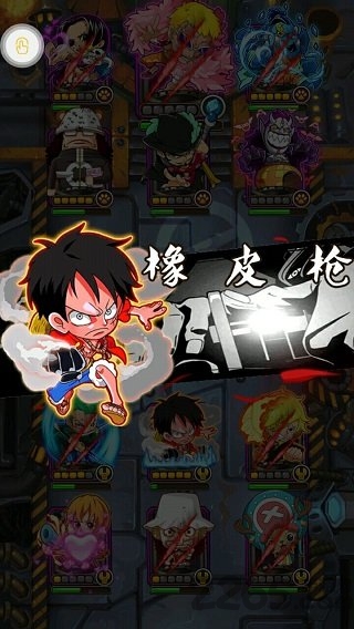 海贼大乱斗游戏下载