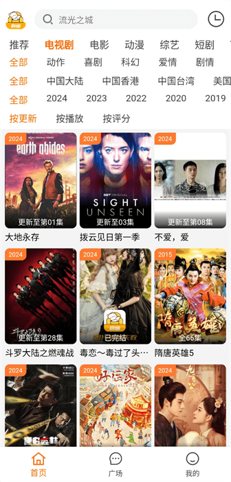 剧喵追剧app