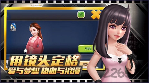 梦想制作人手游正式版 梦想制作人游戏下载