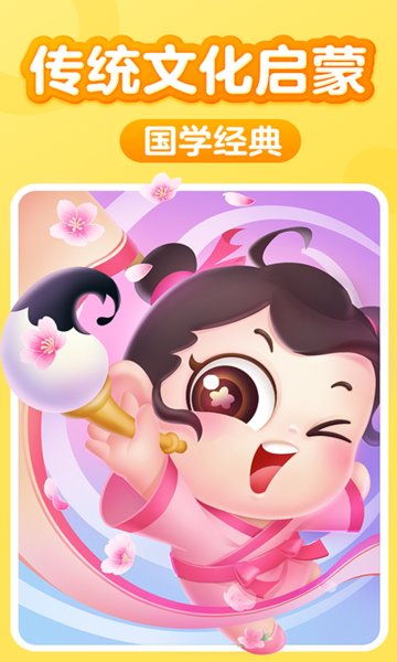 儿童阅读训练营软件最新版