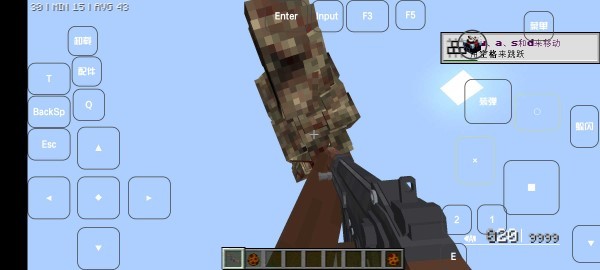 我的世界雾中人模组手机版(fold craft launcher)