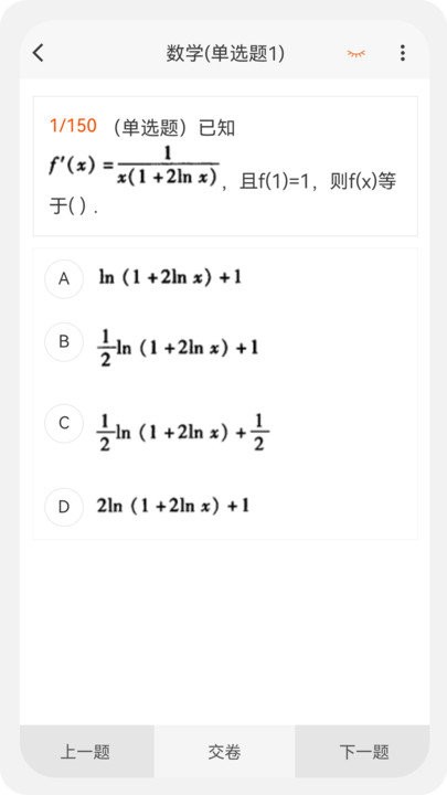 电气工程师原题库app