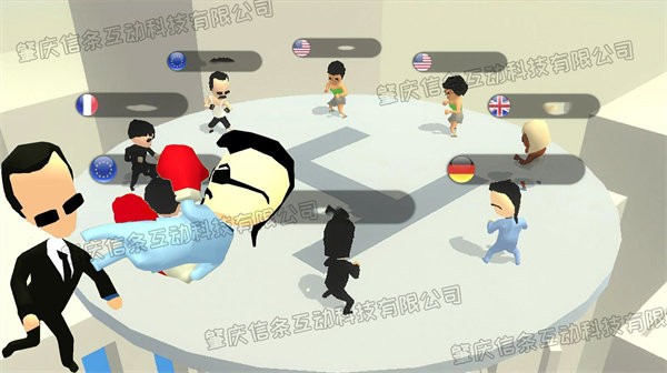 老六别打我最新版