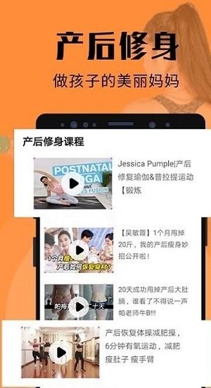 睡眠记录软件
