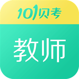 教师资格考试2024官方版