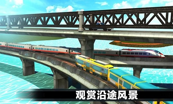 真实城市火车驾驶游戏