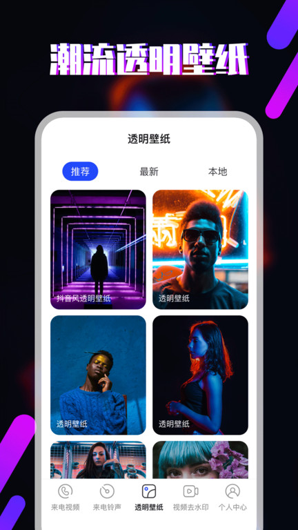 樱桃铃声最新版 樱桃铃声app下载