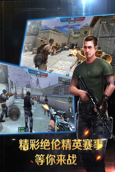 越南版正义枪战