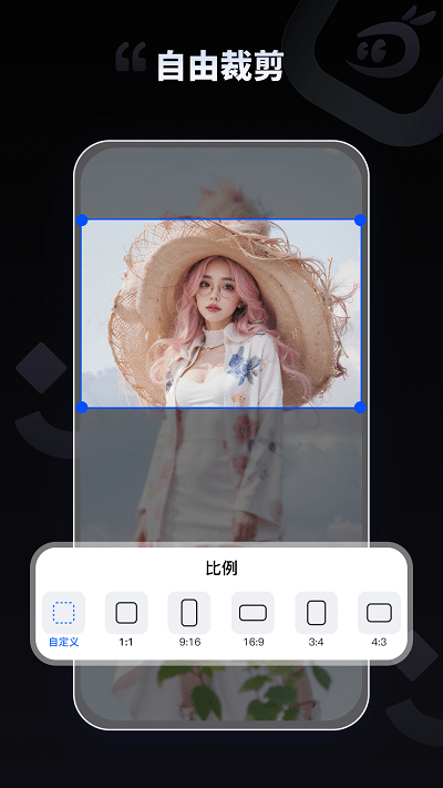 拍趣app官方版