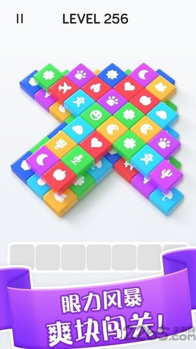 爆消砖块官方版