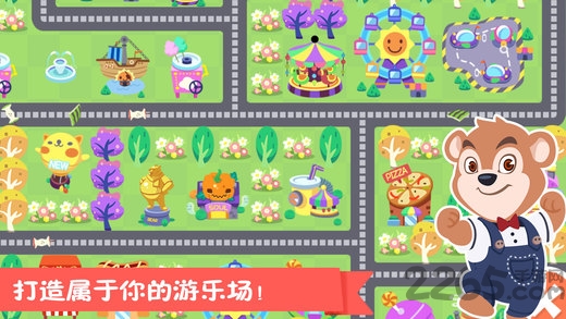 熊大叔游乐园游戏
