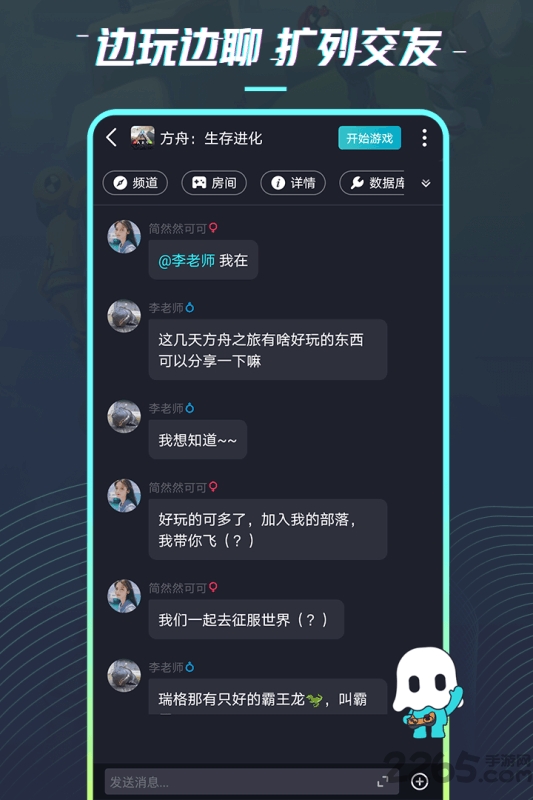 22克云游戏盒子