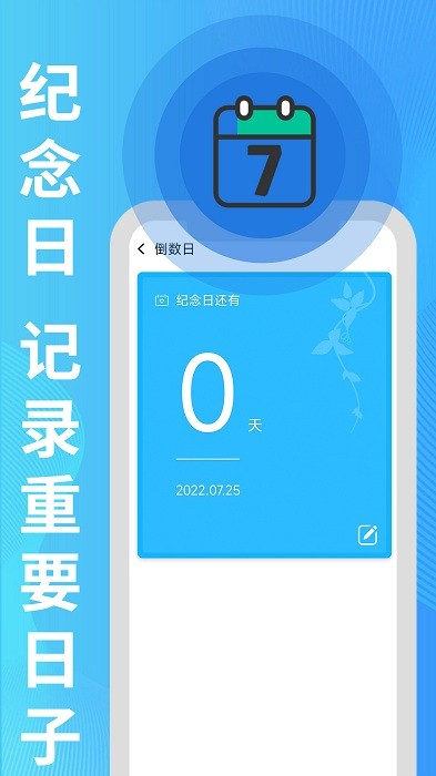 漫读大字版app