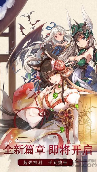 英灵召唤师小米客户端