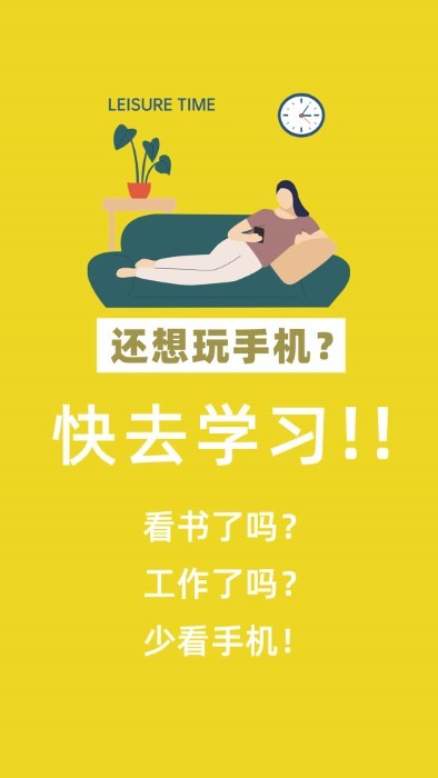 番茄锁app 番茄锁下载