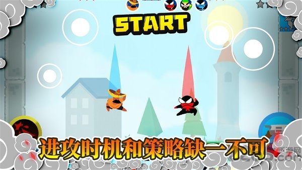 忍者跳跳跳官方版