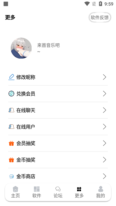 九尾app下载