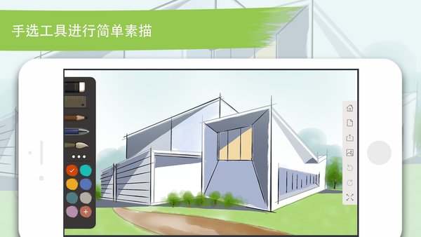 绘画桌app