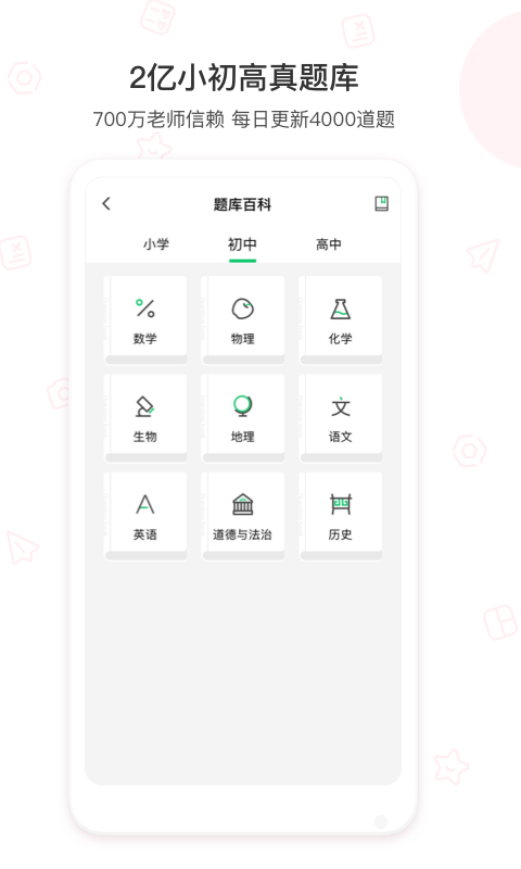 爱立熊官方版 爱立熊app下载
