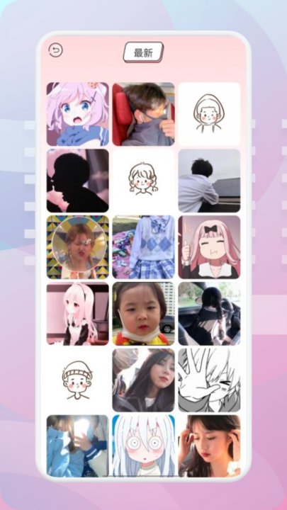 清美头像app