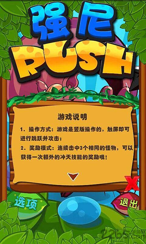 强尼hd手机版