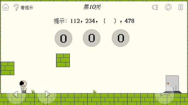 过关斩将的王老瘸游戏下载