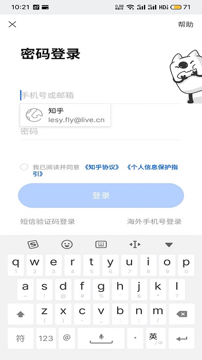 unipass最新版本