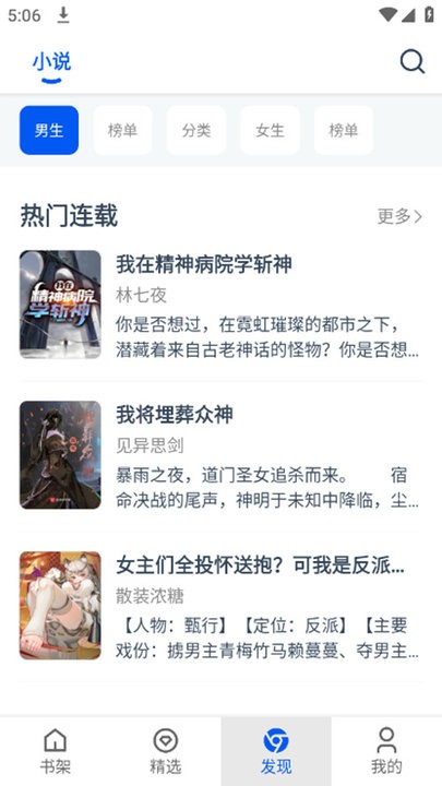 =阅读猫官方版 阅读猫app下载