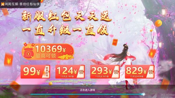 太乙剑客行最新版