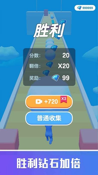 雪球快跑手游