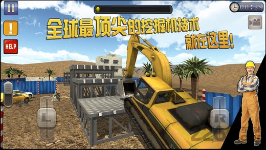 蓝翔挖掘机塔吊手机版