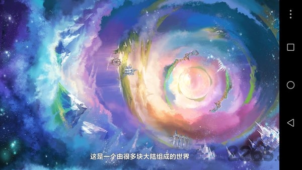 艾恩洛亚炼金起源之章破解版下载