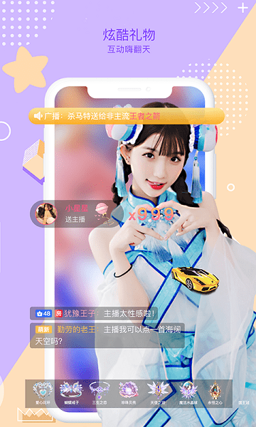 鱼络圈官方版