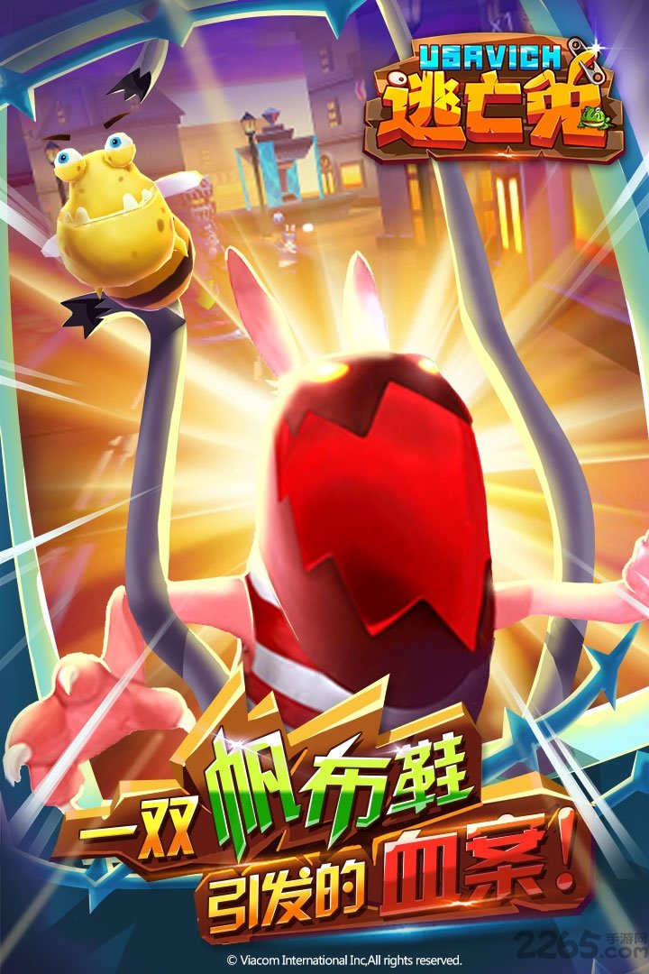 逃亡兔跑酷单机版
