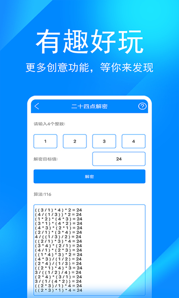 辛川工具箱吃鸡软件 辛川工具箱app下载