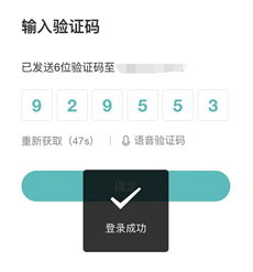 京医通网上预约挂号教程 京医通预约挂号教程