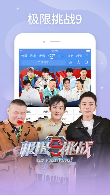 百度视频HD手机版 百度视频HD版下载安装